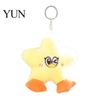Vivid Expression Duck Bag Accessory Star Plush Keychain, Soft Stuffed Animal Pendant with Embroidered Face, Hanging Ornament for Keys Cute Cartoon