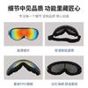 Anluoer's new spherical ski goggles with a wide field of view for men and women, suitable for cycling and skiing, are windproof and sandproof goggles