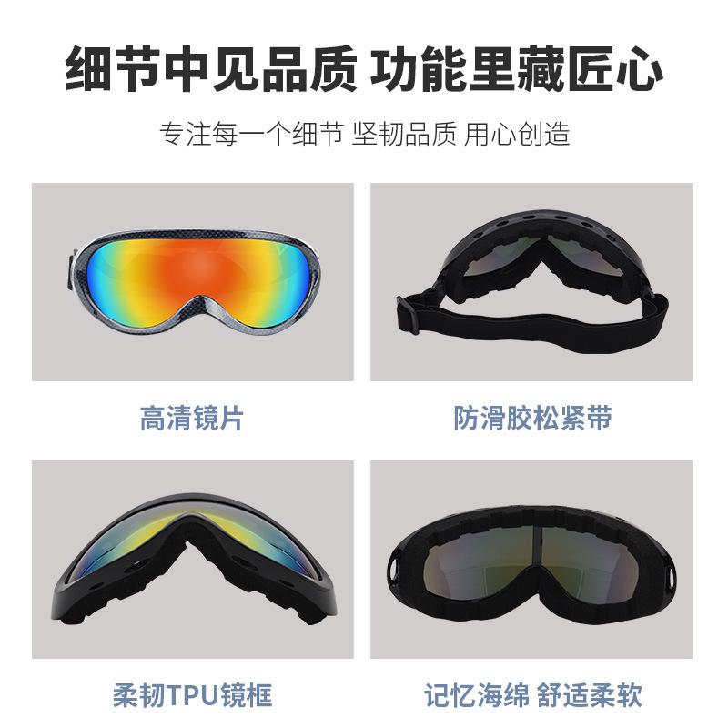 Anluoer's new spherical ski goggles with a wide field of view for men and women, suitable for cycling and skiing, are windproof and sandproof goggles