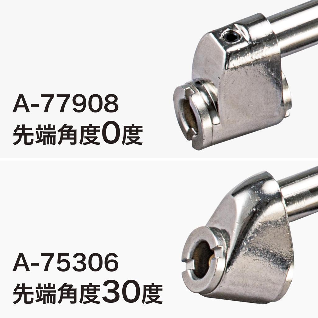 Воздушный насос Makita 0 градусов A-77908