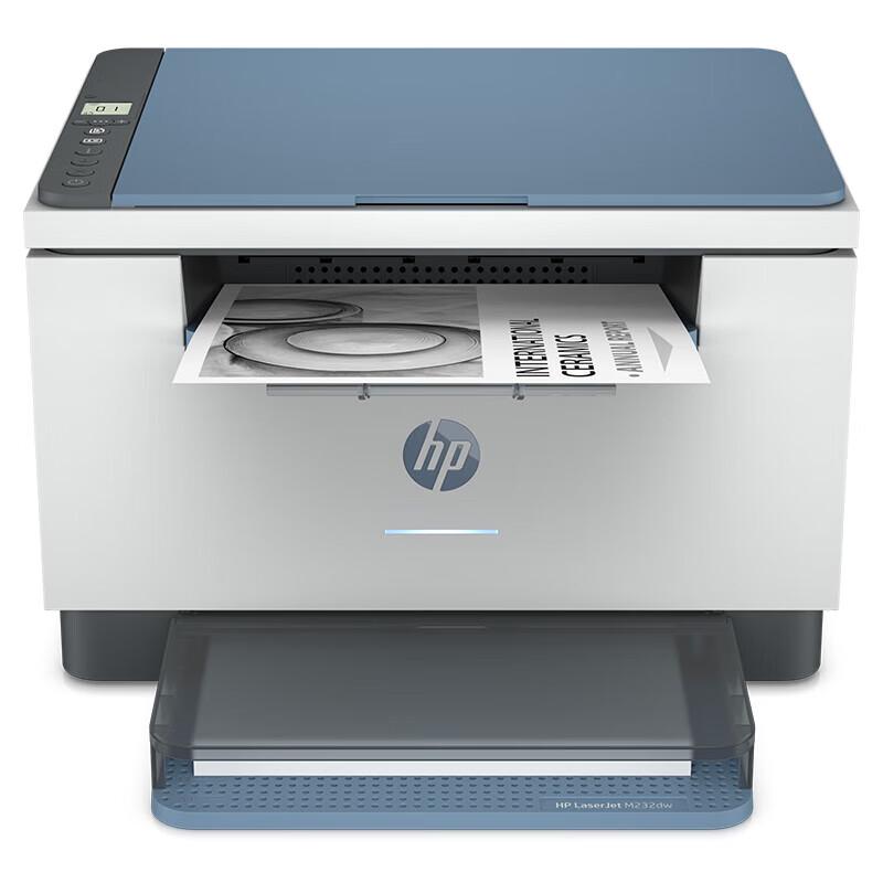 HP Automatic Duplex Black & White Laser Printer Series CN plug (adapter included)