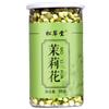 Dried Jasmine Tea Flower Tea White Jasmine with Heavy Flavor Flower Tea Gift Packing