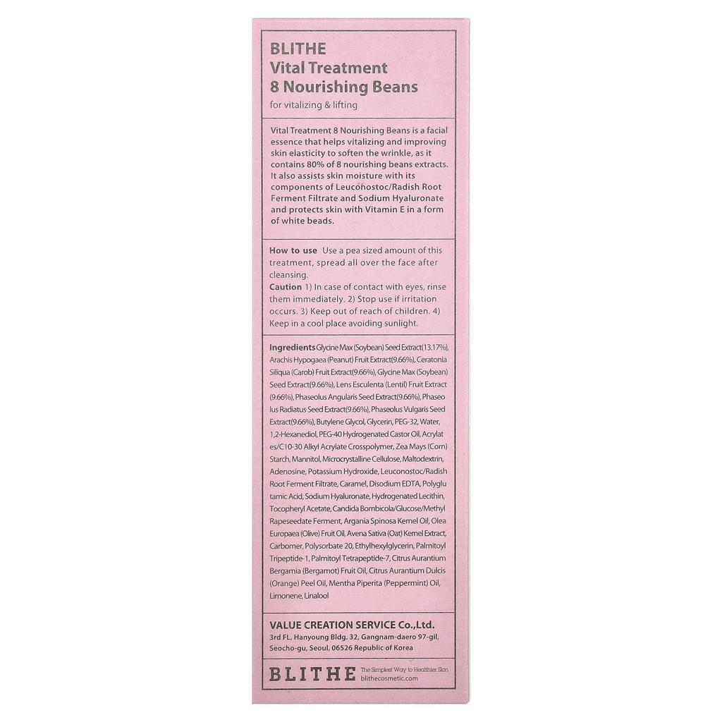 Витальное лечение, 8 бобов, поставляющих питательные вещества, 150 мл (5 жидких унций)