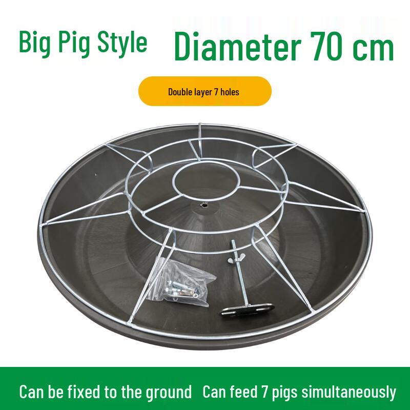 Yueyu 70cm Thickened Fixed Feeder Trough for Pigs & Chickens