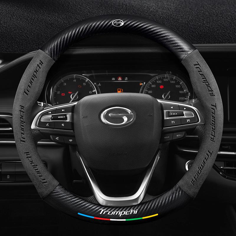 Чехол на руль GAC Trumpchi для M8/M6PRO/GS4/GS3/GS8/GS5/GS4PLUS