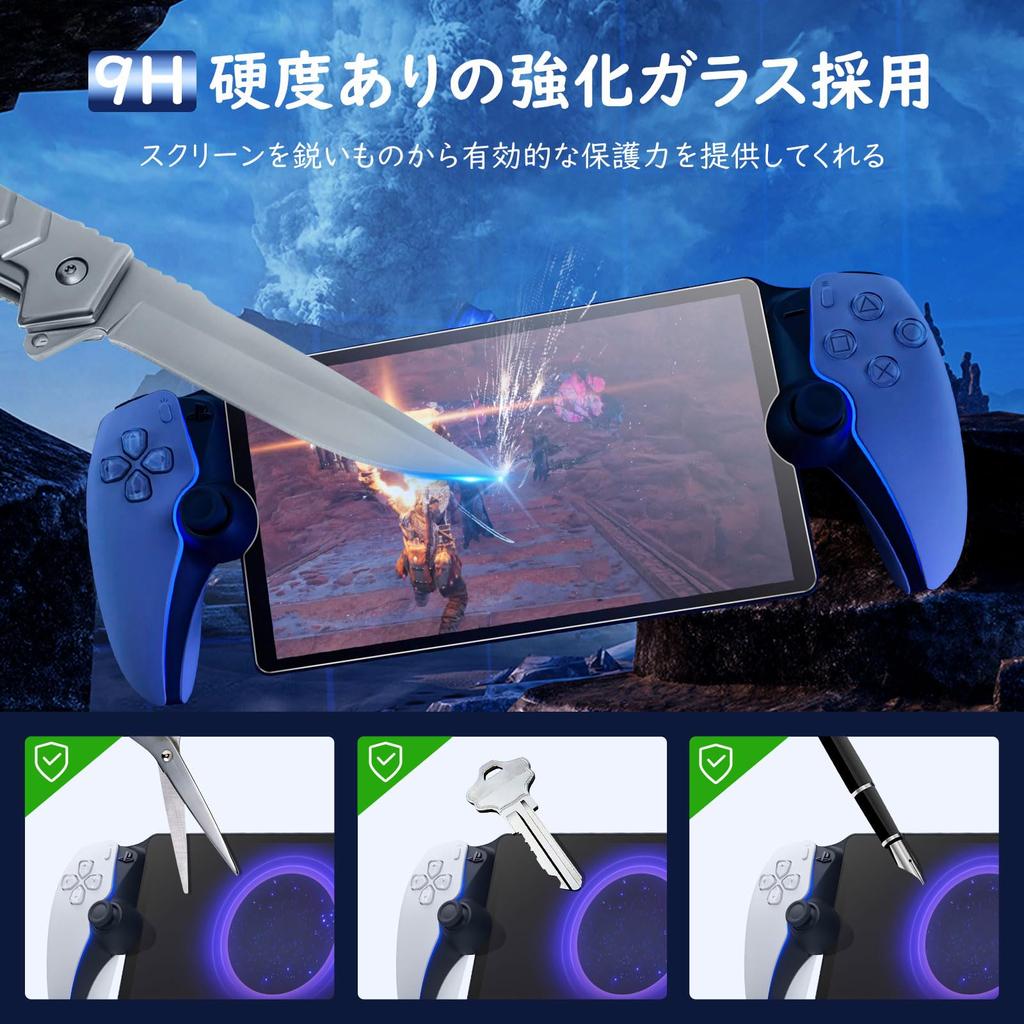 PlayStation Portal Protective Film Set of 4 MoKo PlayStation Portal Glass Film PSP Remote Player Glass Film PS Portal Tempered Glass Film LCD