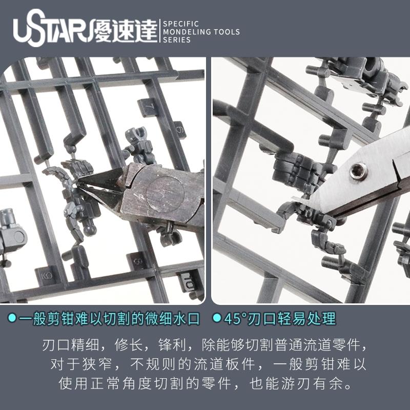 Ustar Model Tool Curved Nose Single Edge Pliers 45 Degree Pliers For Model Building Tools DIY Accessories