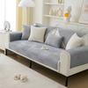 Simple Modern Milk Velvet Sofa Cushion Four Seasons Non-slip Leather Sofa Cover Cover Cloth