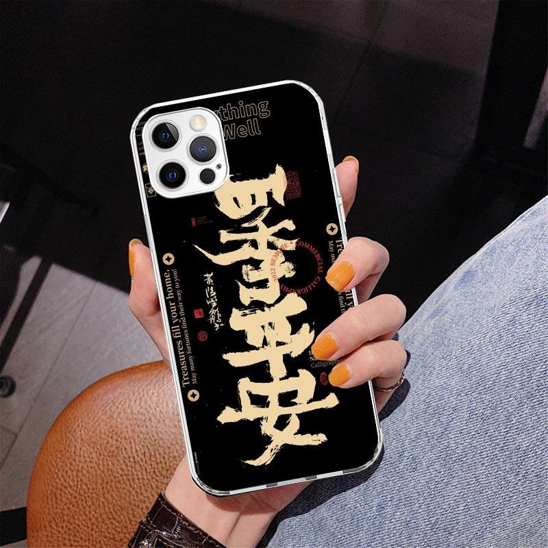 Китайский эстетичный чехол для телефона с текстом и буквами для iPhone 17 Air 16 Pro Max 16E 15 + 14 Plus 11 12 13 Mini 7 8 SE Подарок Печатная крышка Забавный