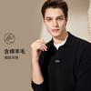 [Minimalist, Light Luxury, New Skin Feeling] Autumn Knitted Sweater with Cotton and Wool, Men's Versatile Casual T-shirt Base Shirt