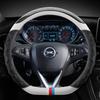 Чехол на руль автомобиля D-образной формы из кожи для Opel Astra 2015- Corsa Combo Mokka 2018- Grandland X ignia CT 2017-