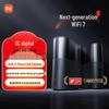 Комплект роутеров Xiaomi для всего дома BE3600Pro (Китайская версия)