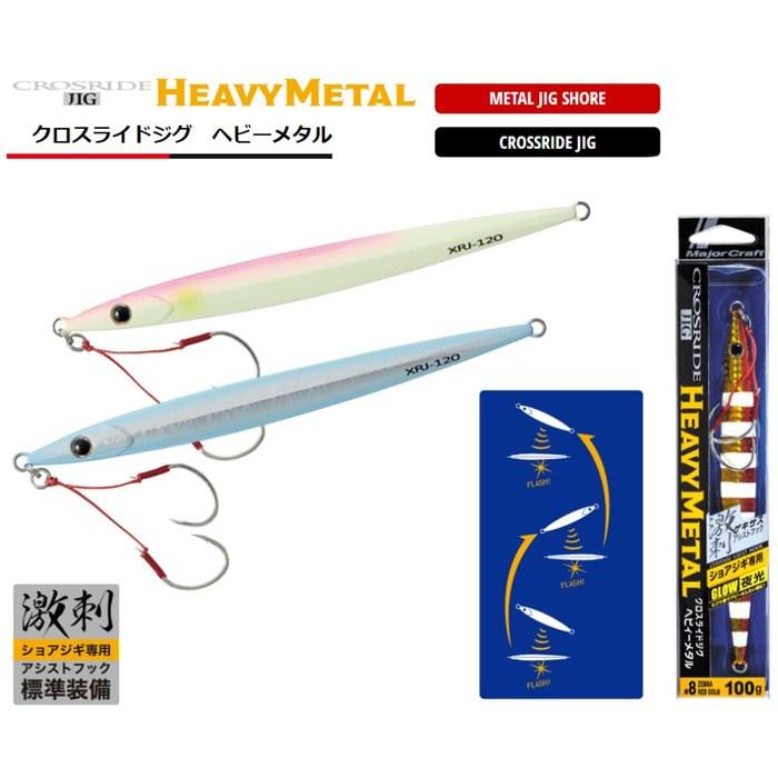 Major Craft Crossride Jig Heavy Metal 80g #012 Pink Glow