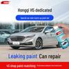 Карандаш для подкраски автомобиля Hongqi H5: Самостоятельное напыление для ремонта в цветах «платиновое золото», «полярная ночь черный», «квантовое серебро серый», «горный белый».