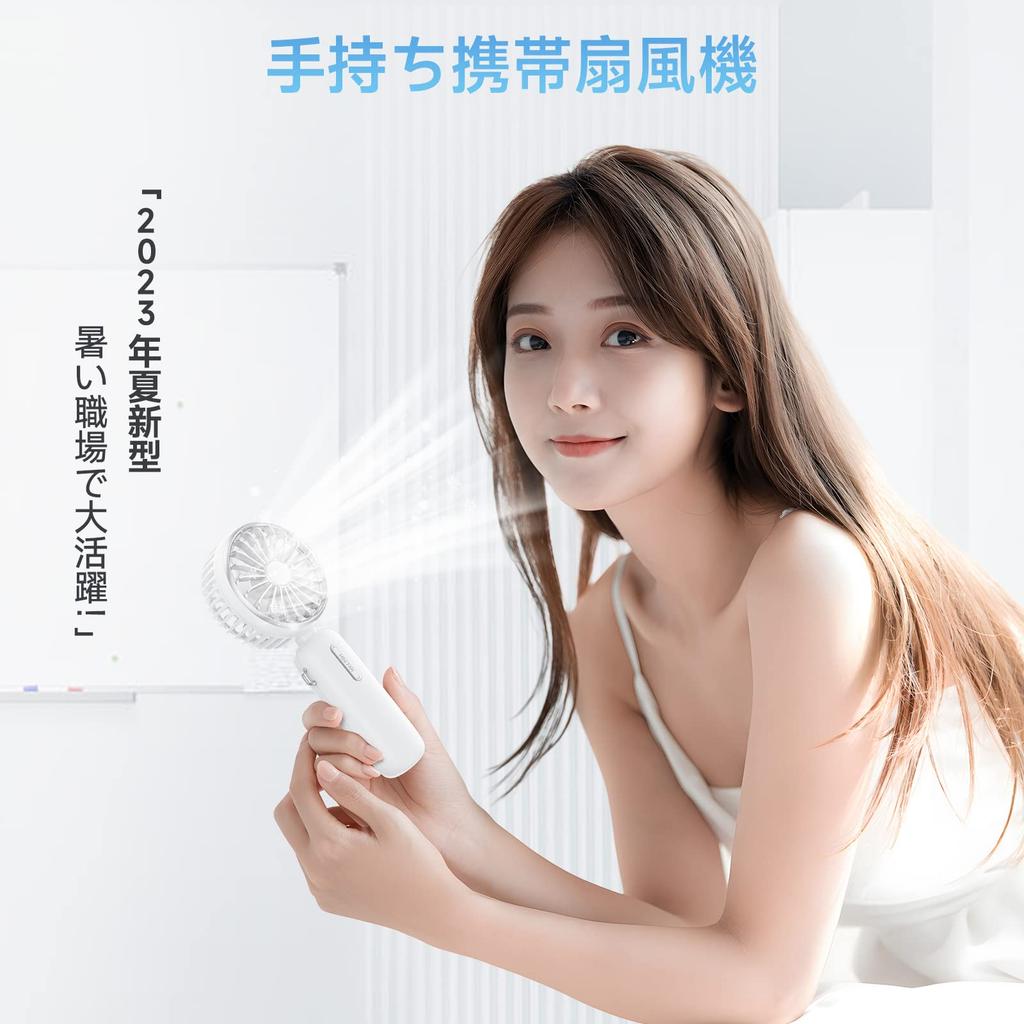 Handy Handheld 20dB 4800mAh Heat Stroke Foldable Fan, Fan, Quiet, Type-C Rechargeable, Prevention,