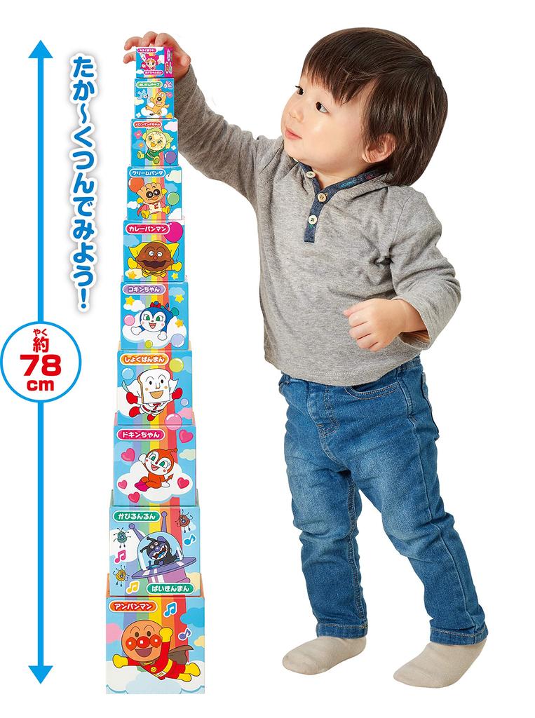 Anpanman Suji and ABC Aiueo Cube with a Genius Brain Too!