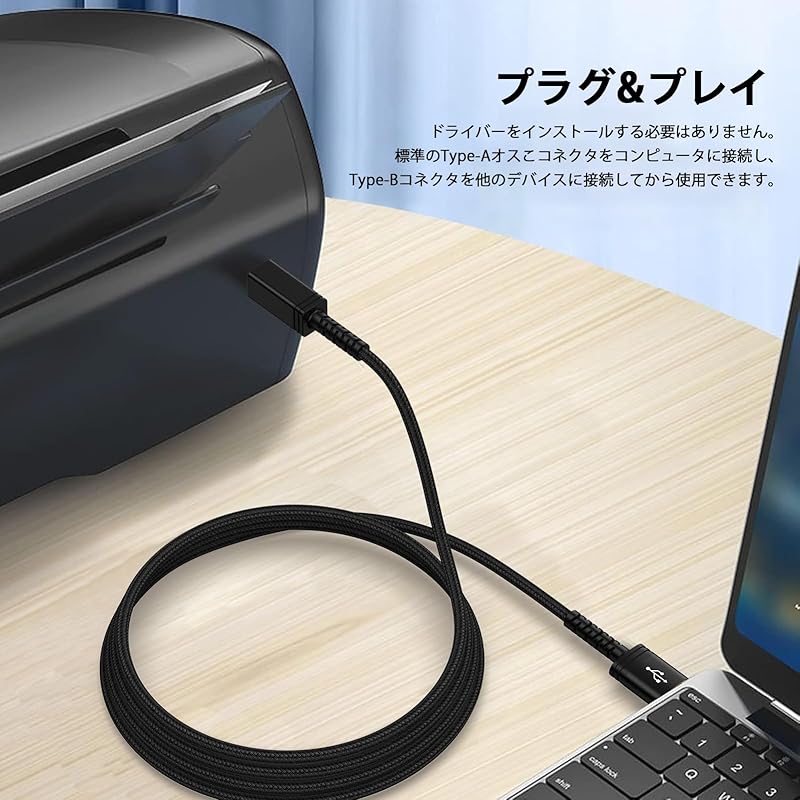 Printer Cable 1.83M Nylon Knitting USB Cable Ab Type Printer Wiring Epson Canon Brother Multifunction Device Such As HP Scanner Fax Machine Compatible