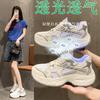 Кроссовки на толстой подошве в стиле "daddy shoes" 22 года, летние, дышащие, на платформе, маленькие и визуально уменьшают стопу