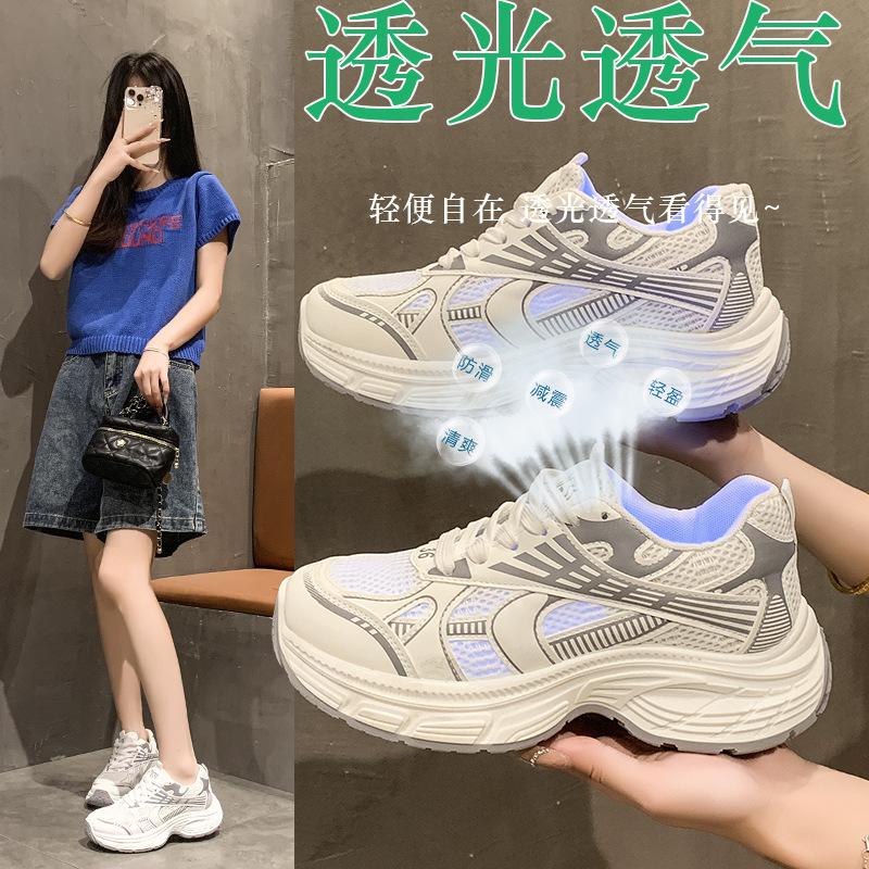 Кроссовки на толстой подошве в стиле "daddy shoes" 22 года, летние, дышащие, на платформе, маленькие и визуально уменьшают стопу