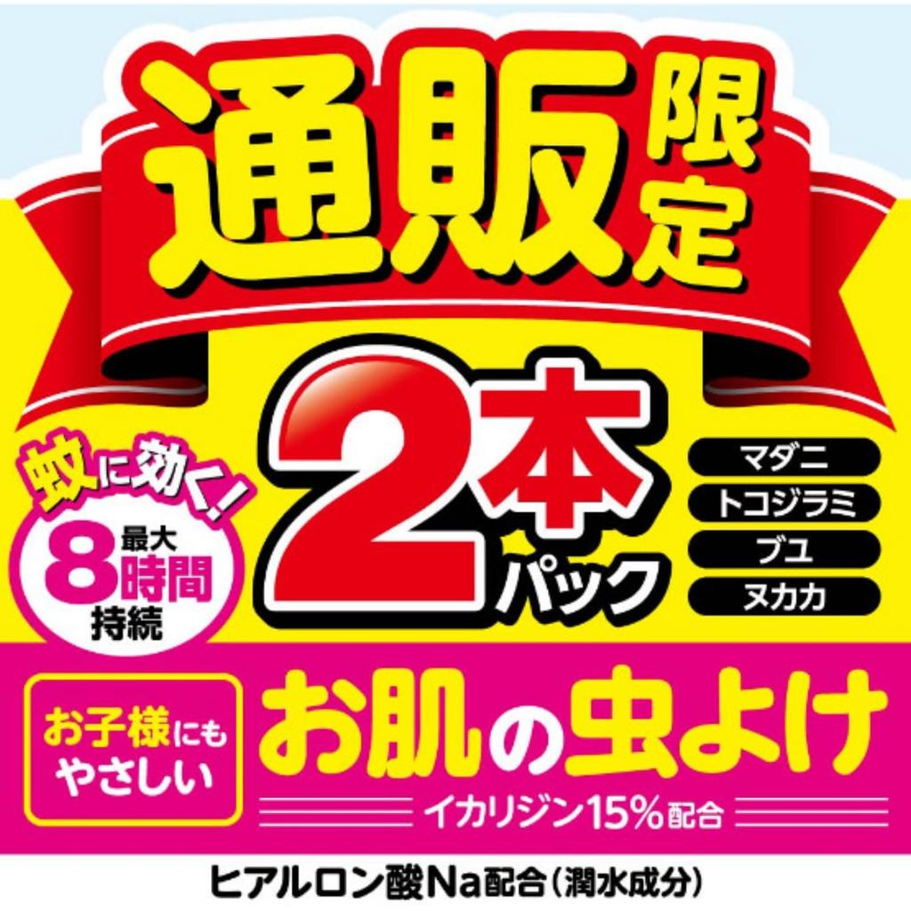 Skin Vape Angel Mist Premium 200мл (2-Pack) Спрей от насекомых от комаров, клещей, слепней и клопов (Фумакилла) [Эксклюзив Amazon.co.jp]