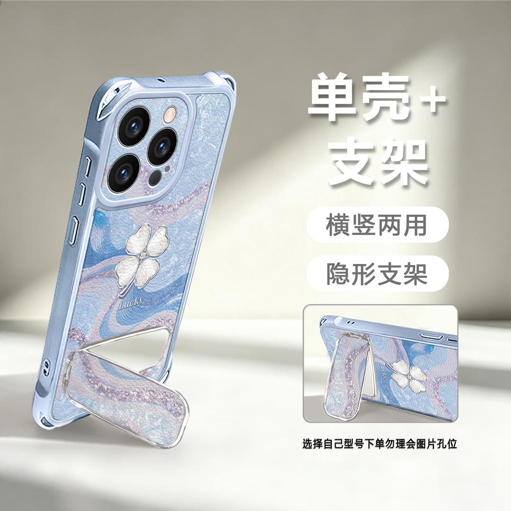 Синий чехол с четырехлистником подходит для мобильного телефона Apple 17pro, Honor vivo, Huawei OPPO Xiaomi защитный чехол.