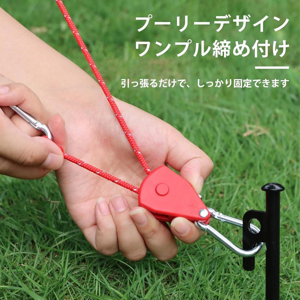 Набор из 4 тросов для палаток, трос для брезента, пояс для удлинителя брезента, лента для удлинителя брезента, 4 м, крепежная лента для растяжки, соединительная лента, соединение брезента, плавная регулировка