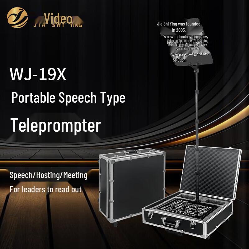 JiaShiYing Portable Speech Teleprompter
