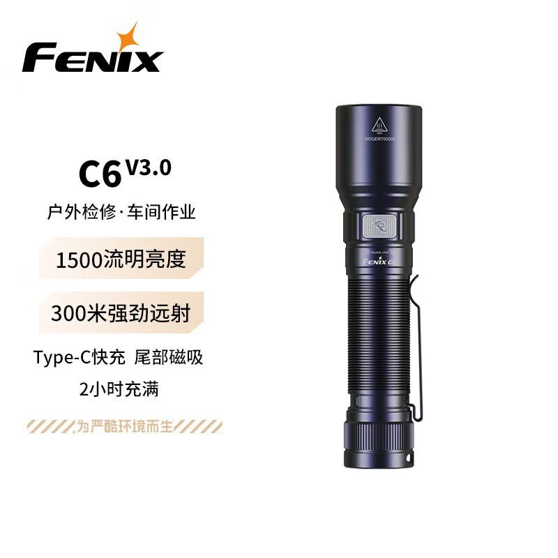 Перезаряжаемый фонарь Fenix C6 V3.0