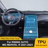 Предварительно вырезанная ТПУ внутренняя пленка для MG R 2021-2023 Rising Auto, панель коробки передач, приборная панель, защита от царапин, прозрачная PPF крышка