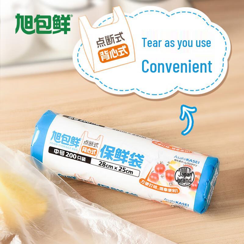 Одноразовые пакеты для хранения продуктов Asahi Kasei из ПЭ с ручками-завязками