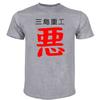 Unisex cotton tshirt black tshirt King Tekken 3 TShirt cat shirts Oversized tshirt t shirt for Unisex summer male top teeshirt
