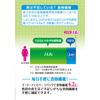 KOBAYASHI Pharmaceutical Easy Fiber 30P FOSHU Регуляция кишечника FOSHU