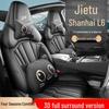 Чехол на автомобильное сиденье для 2025 1.5TD ShanHai L6 с полностью закрытым мультяшным дизайном