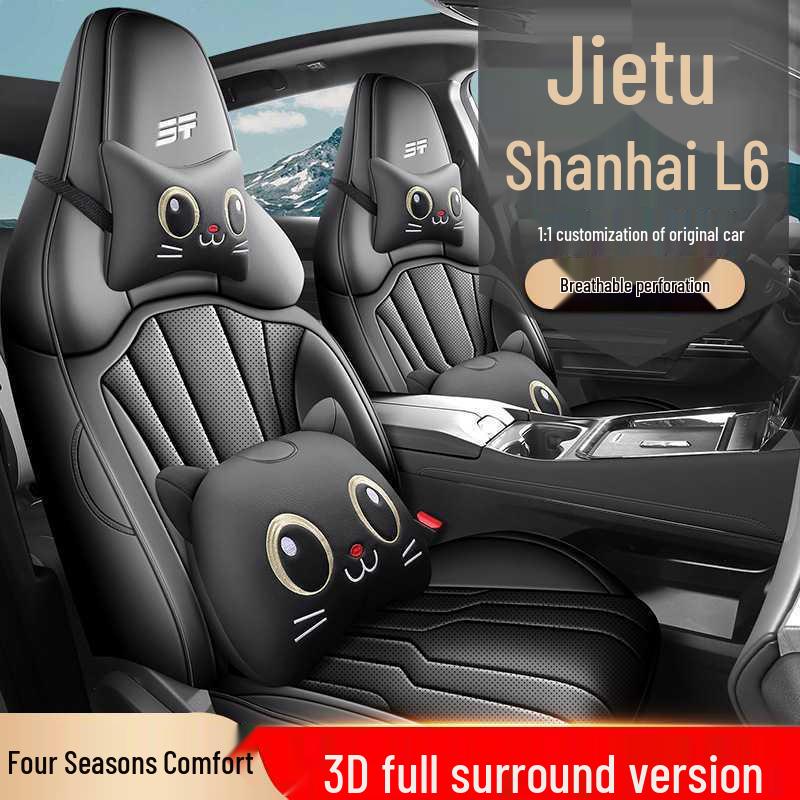 Чехол на автомобильное сиденье для 2025 1.5TD ShanHai L6 с полностью закрытым мультяшным дизайном