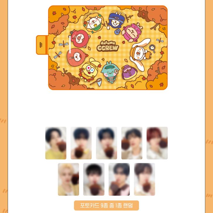 2024 CRAVITY Персонаж Осень CCREW POP-UP Магазин Пикник Коврик