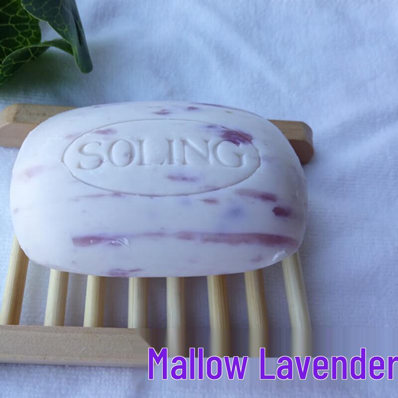 SOLING Ароматное очищающее мыло