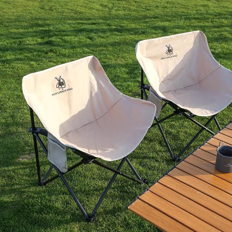 Portable Outdoor Folding Moon Chair