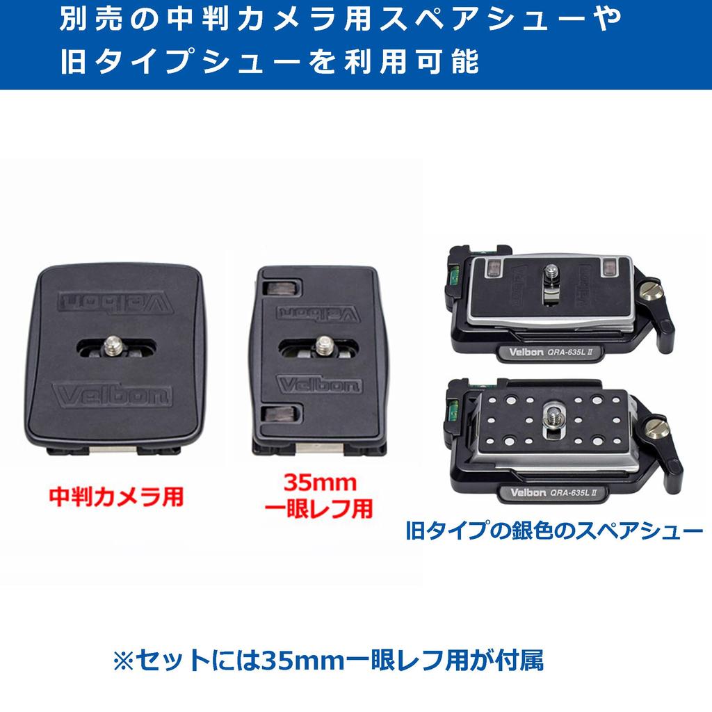 Velbon Quick Shoe BASE AZ Base магниевый рычажный замок для системы QRA 0017915502055 QRA-635LII (Только обувь) AMZQRA-635L2BAS