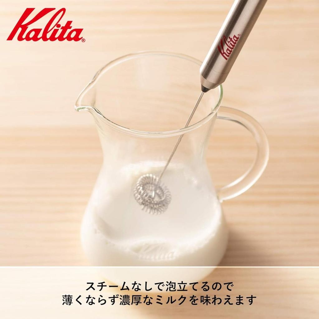 Вспениватель молока Kalita Stick Milk Серебристый, #64265