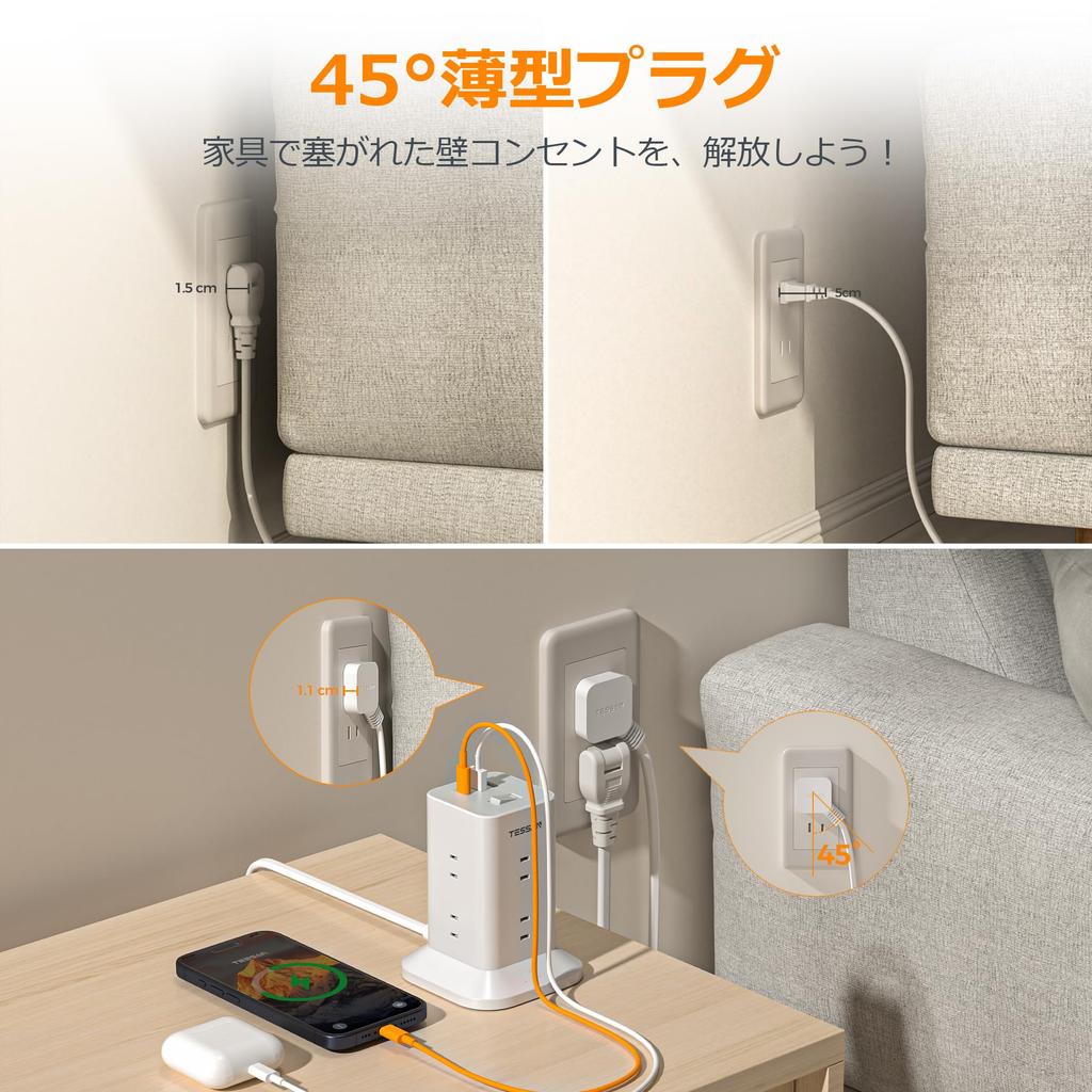 TESSAN Tower Mini Power Strip, 2m Extension Cord with 8 AC Outlets, 3 USB Ports, 180° Swing Plug, Octopus-shaped Outlets, and Lightning Guard,