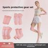 Комплект защитной экипировки для женщин: Скакалка, наколенники, защита запястий и локтей, поддержка голеностопа для баскетбола, бадминтона, бега.