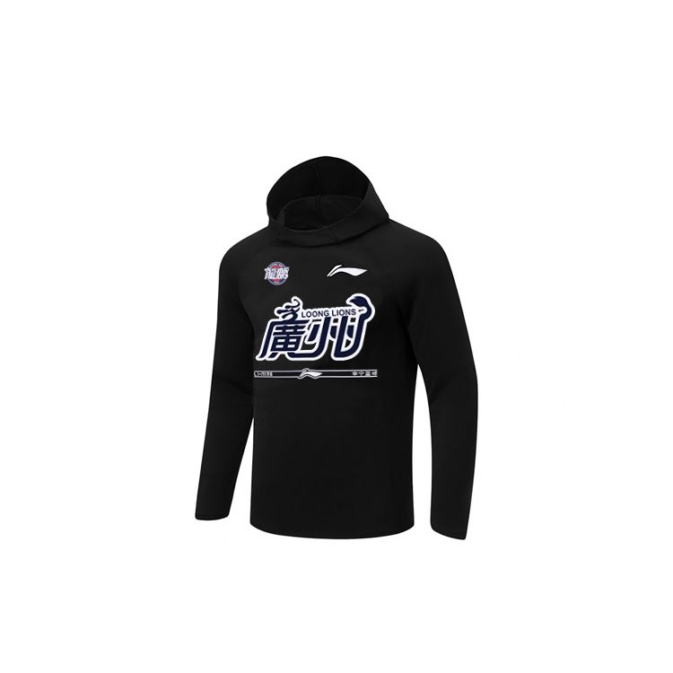 Li Ning CBA Series Elite Series Lettered Hooded Pullover Basketball Jersey Men Jersey Black ATLT193-1