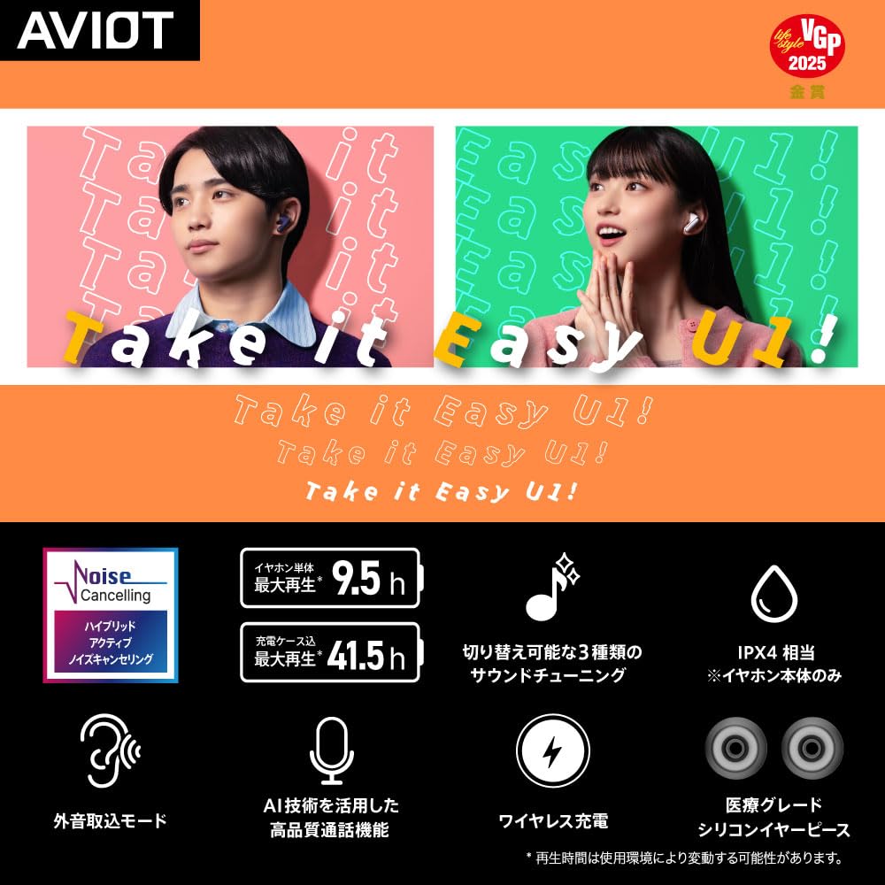AVIOT Полностью беспроводные Bluetooth До часов шума Беспроводные Водонепроницаемые и пыленепроницаемые Легкие Поддержка окружающего звука Подключение Наушники TE-U1, 5.3,