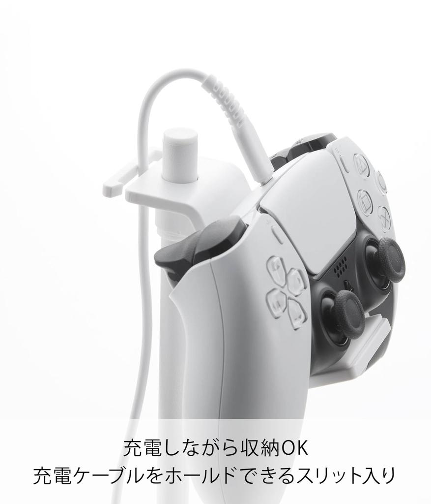 Yamazaki Smart Game Console Controller Stand with Movable W15 x D21 x Charges While Adjustable Height and Model 1686 & Dividers, White, H40.8cm,