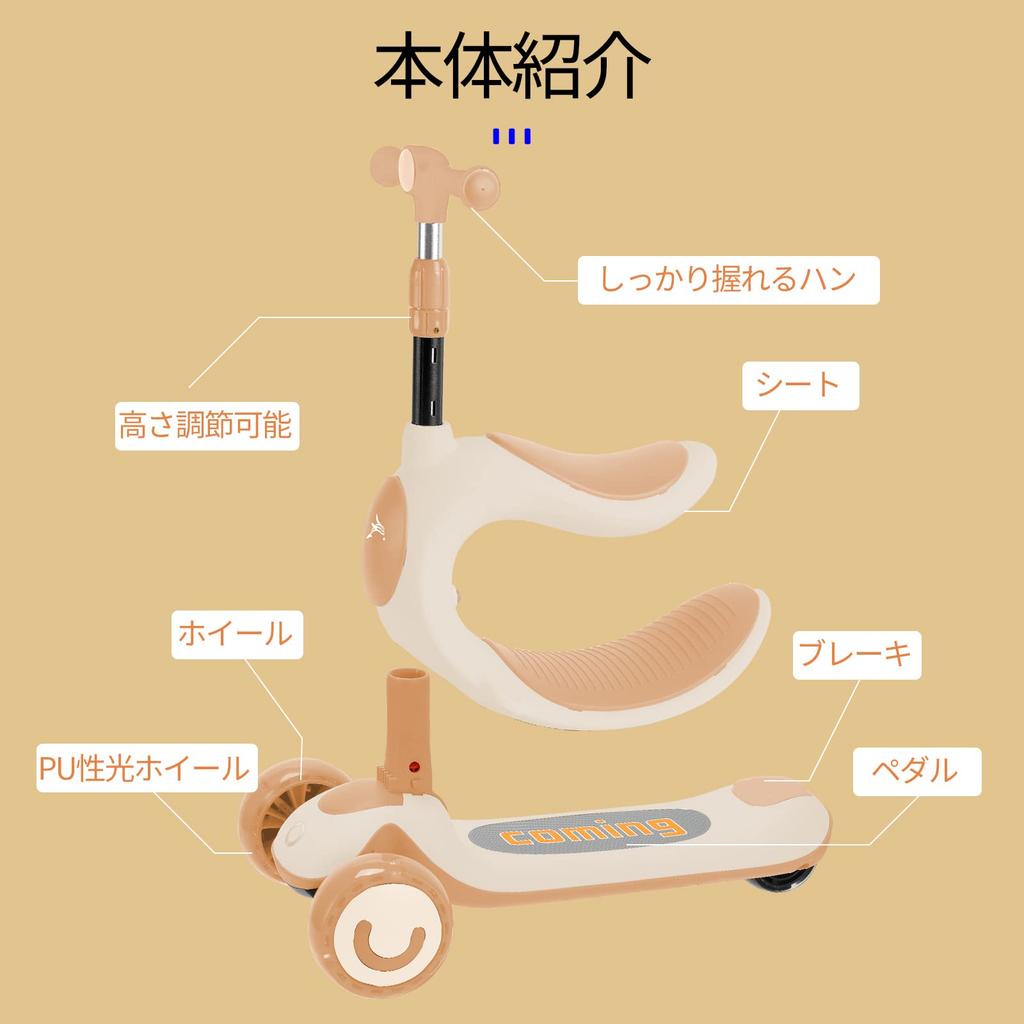 Детский самокат для ног, высота, подсветка, светодиодная подставка, направленная, легкая в загрузке, грузоподъемность, заднее колесо, подарок для детей "MIMOSA" для детей, 3 уровня