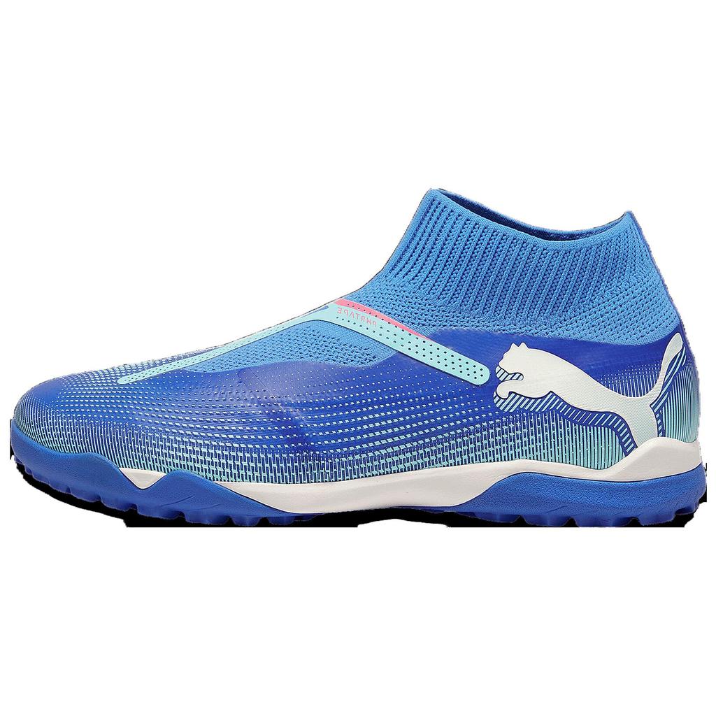 Puma Future 7 Match Comfortable Versatile Mg (Rubber Short Studs) Artificial Turf Durable Breathable Soccer Shoes Men Soccer Shoes 107930-01