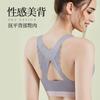 Новое спортивное нижнее белье женское жилет 100 кг большая грудь, маленький и бесшовный бег амортизация сборка без стальных колец бюстгальтер