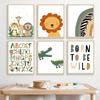 Jungle Animals Lion Crocodile Nursery Wall Art Print Canvas Painting Poster For Kids Boys Girls Children Rooms Learning Decor