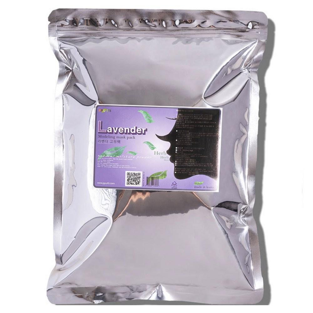 Petit Lavender Modeling Pack 1kg, 1 Piece, 1 Piece