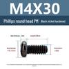 Yigu Black Nickel Carbon Steel PM Phillips Round Head Screws m2-m4 Pan Head Machine Screws for Electronics